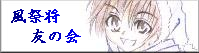 ���Տ��F�̉�B